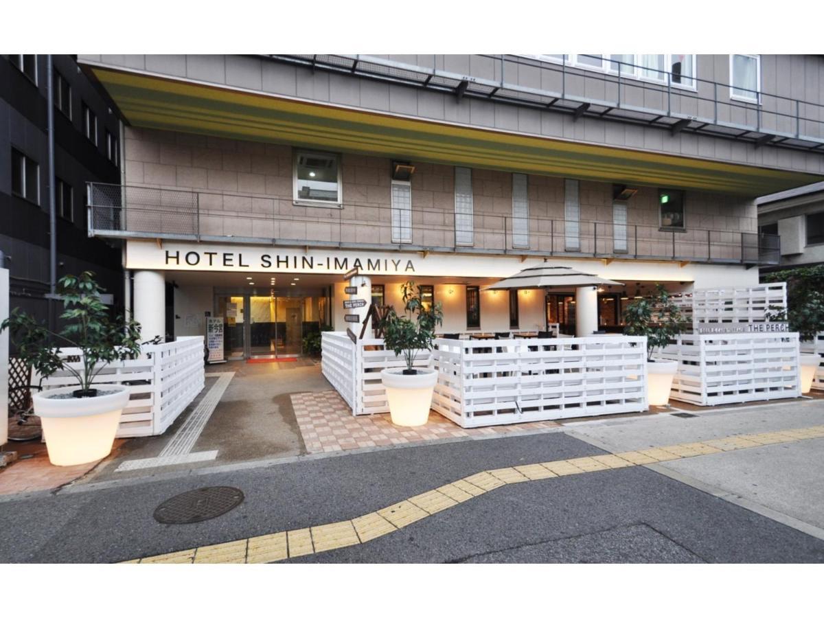 Hotel Shin-Imamiya - Vacation Stay 36308V Осака Экстерьер фото